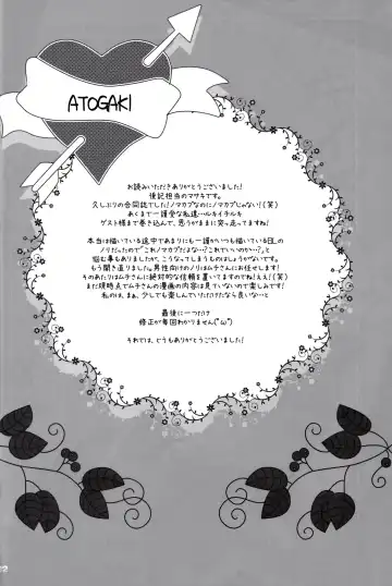 [Mucco - Rioka Masaki] Koshian Hoippu Fhentai - Page 32