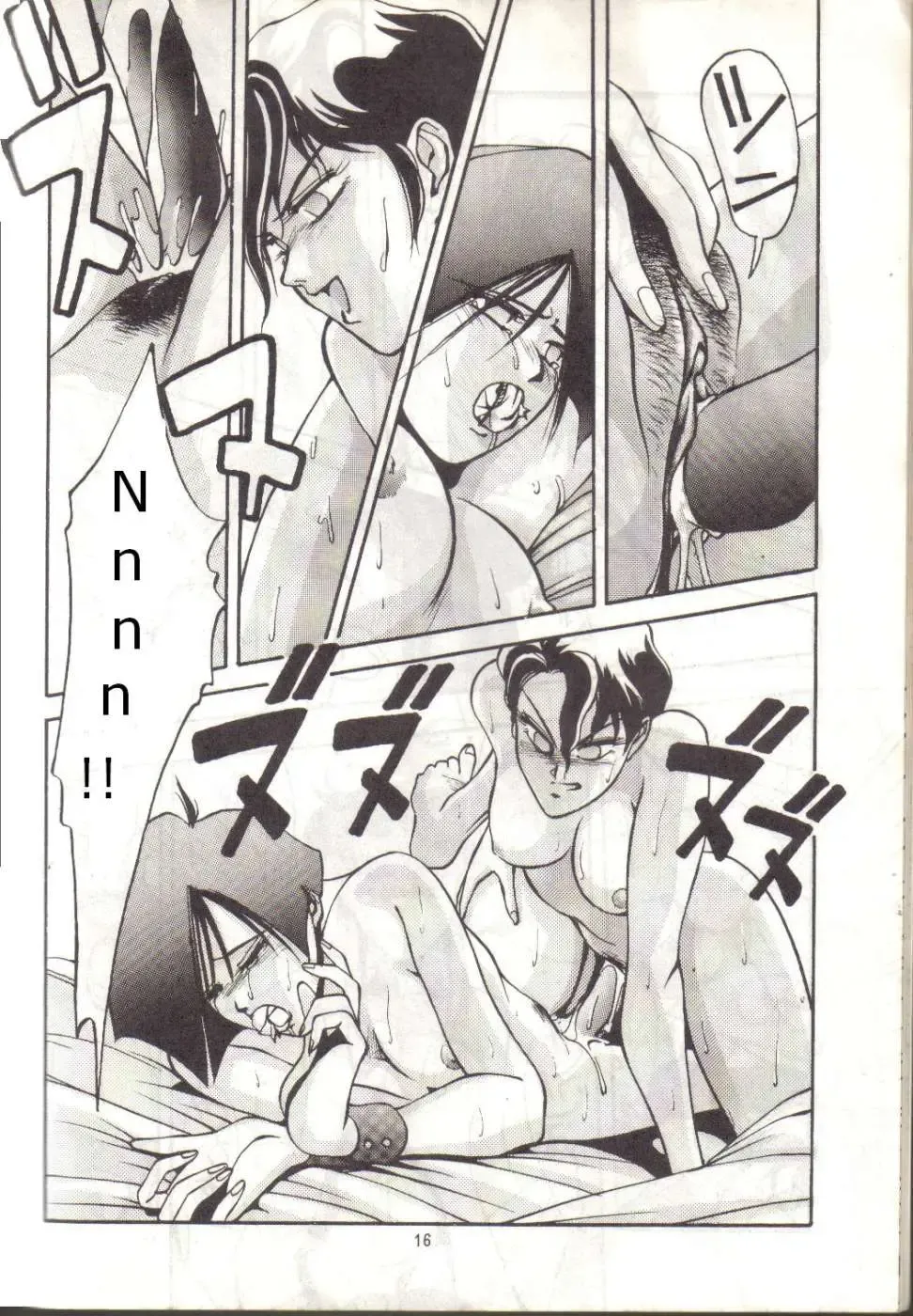 [Aizen Katsura - Kii-r] BUBBLES Fhentai - Page 15