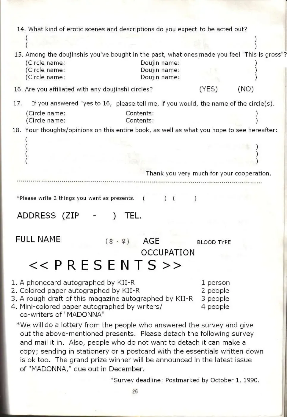 [Aizen Katsura - Kii-r] BUBBLES Fhentai - Page 25