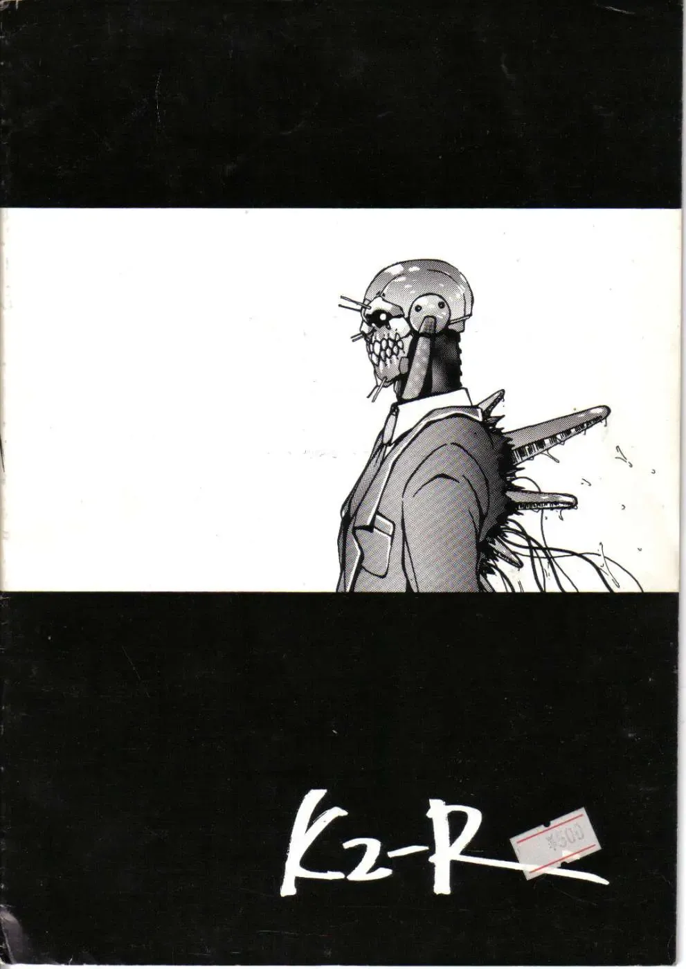 [Aizen Katsura - Kii-r] BUBBLES Fhentai - Page 26