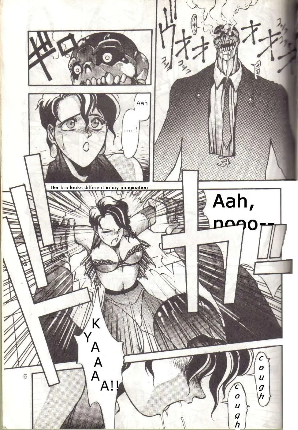 [Aizen Katsura - Kii-r] BUBBLES Fhentai - Page 4