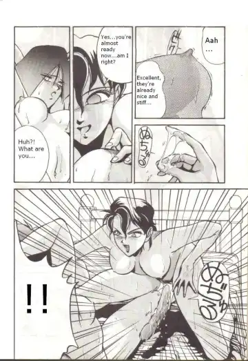 [Aizen Katsura - Kii-r] BUBBLES Fhentai - Page 13