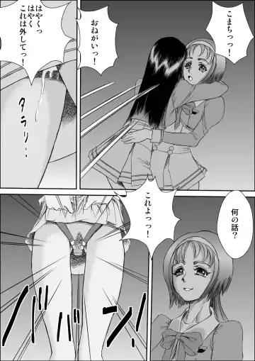 [Xopc] KomachiKaren no Inbi na Seikatsu Fhentai - Page 4