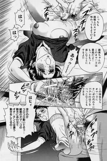 [Chikaishi Masashi] Shojo Ryoujoku Fhentai - Page 111