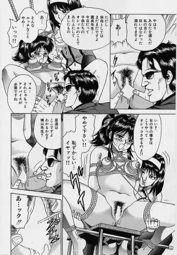 [Chikaishi Masashi] Shojo Ryoujoku Fhentai - Page 124