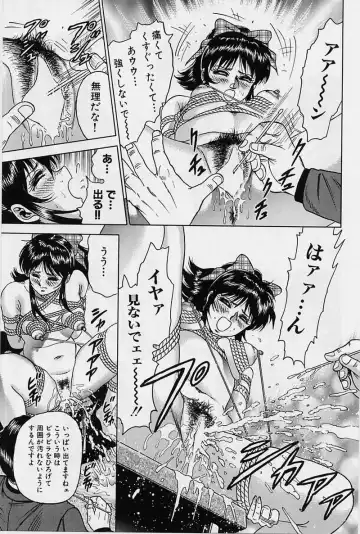 [Chikaishi Masashi] Shojo Ryoujoku Fhentai - Page 125