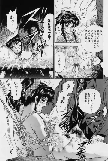 [Chikaishi Masashi] Shojo Ryoujoku Fhentai - Page 127