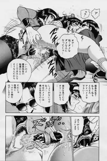 [Chikaishi Masashi] Shojo Ryoujoku Fhentai - Page 130