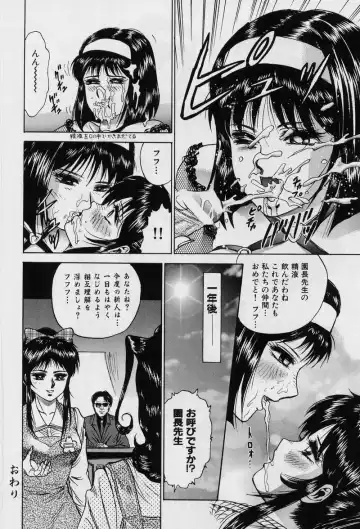 [Chikaishi Masashi] Shojo Ryoujoku Fhentai - Page 132