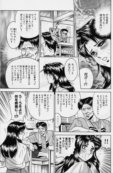 [Chikaishi Masashi] Shojo Ryoujoku Fhentai - Page 135