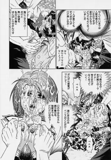 [Chikaishi Masashi] Shojo Ryoujoku Fhentai - Page 14