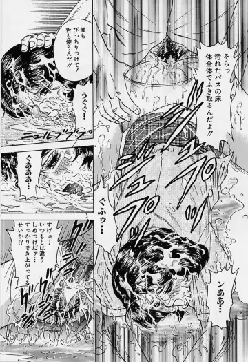 [Chikaishi Masashi] Shojo Ryoujoku Fhentai - Page 17