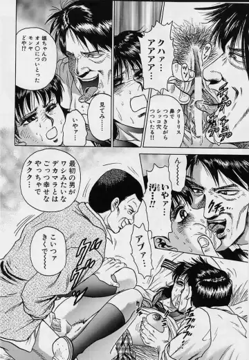 [Chikaishi Masashi] Shojo Ryoujoku Fhentai - Page 28