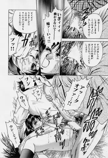 [Chikaishi Masashi] Shojo Ryoujoku Fhentai - Page 30