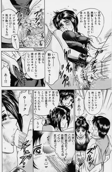 [Chikaishi Masashi] Shojo Ryoujoku Fhentai - Page 42