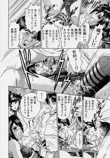 [Chikaishi Masashi] Shojo Ryoujoku Fhentai - Page 44