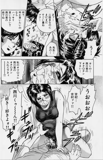 [Chikaishi Masashi] Shojo Ryoujoku Fhentai - Page 48