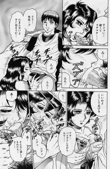 [Chikaishi Masashi] Shojo Ryoujoku Fhentai - Page 59