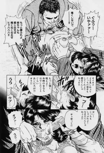 [Chikaishi Masashi] Shojo Ryoujoku Fhentai - Page 74