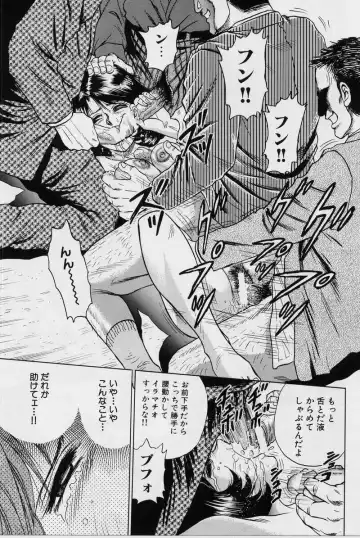 [Chikaishi Masashi] Shojo Ryoujoku Fhentai - Page 75