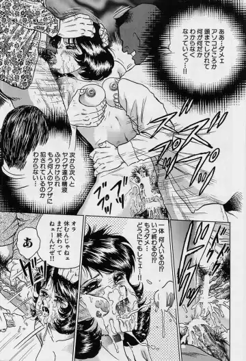 [Chikaishi Masashi] Shojo Ryoujoku Fhentai - Page 81