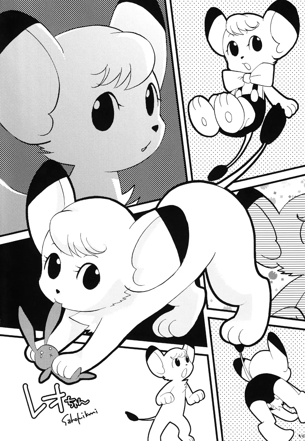 Tezuka osamu kemothology Fhentai - Page 75