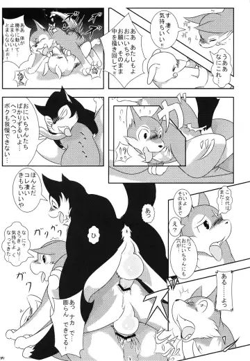 Tezuka osamu kemothology Fhentai - Page 16