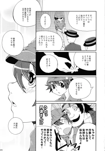 Tezuka osamu kemothology Fhentai - Page 46