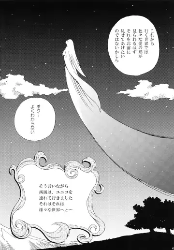 Tezuka osamu kemothology Fhentai - Page 5