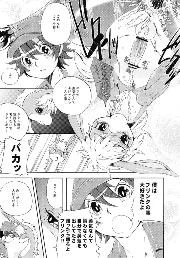 Tezuka osamu kemothology Fhentai - Page 54