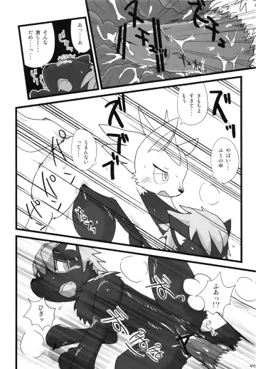 Tezuka osamu kemothology Fhentai - Page 69