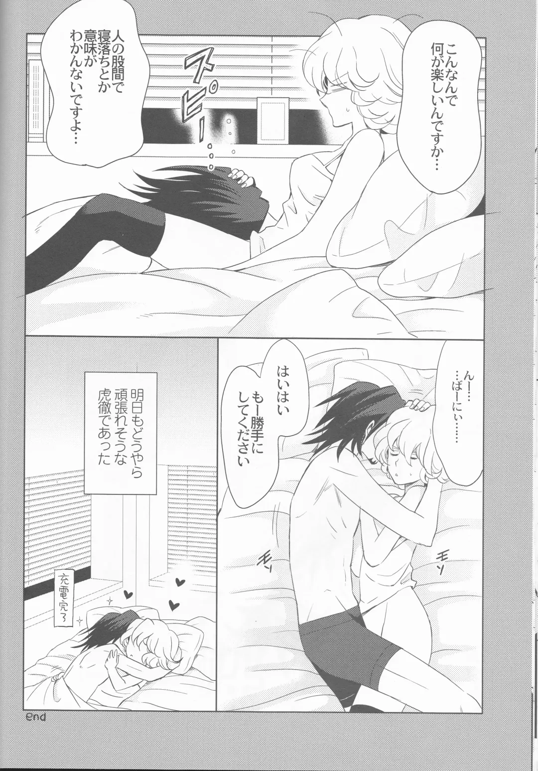 [Nagi Mayuko] Candy Bunny Fhentai - Page 23