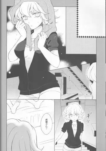 [Nagi Mayuko] Candy Bunny Fhentai - Page 11