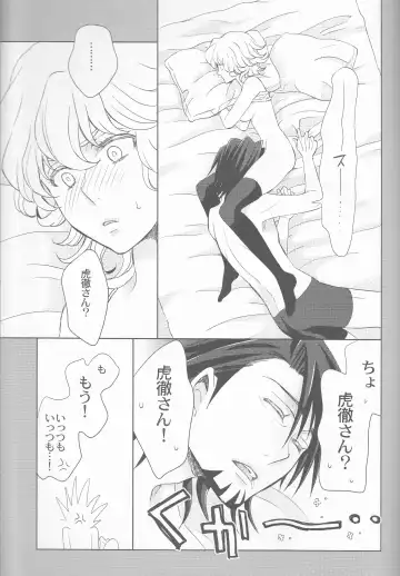 [Nagi Mayuko] Candy Bunny Fhentai - Page 22