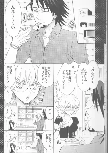 [Nagi Mayuko] Candy Bunny Fhentai - Page 9