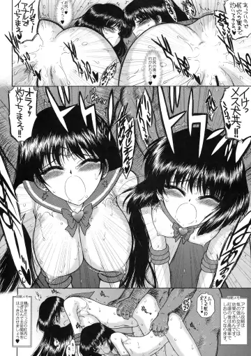 [Kuroinu Juu] SOFT & WET Fhentai - Page 45