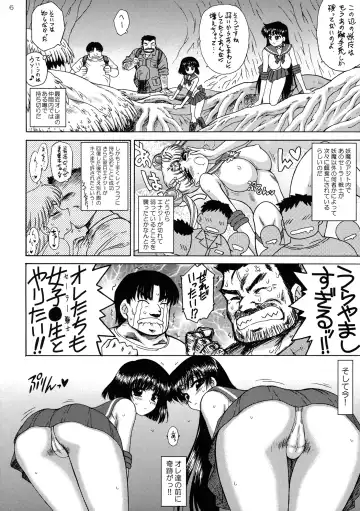 [Kuroinu Juu] SOFT & WET Fhentai - Page 5