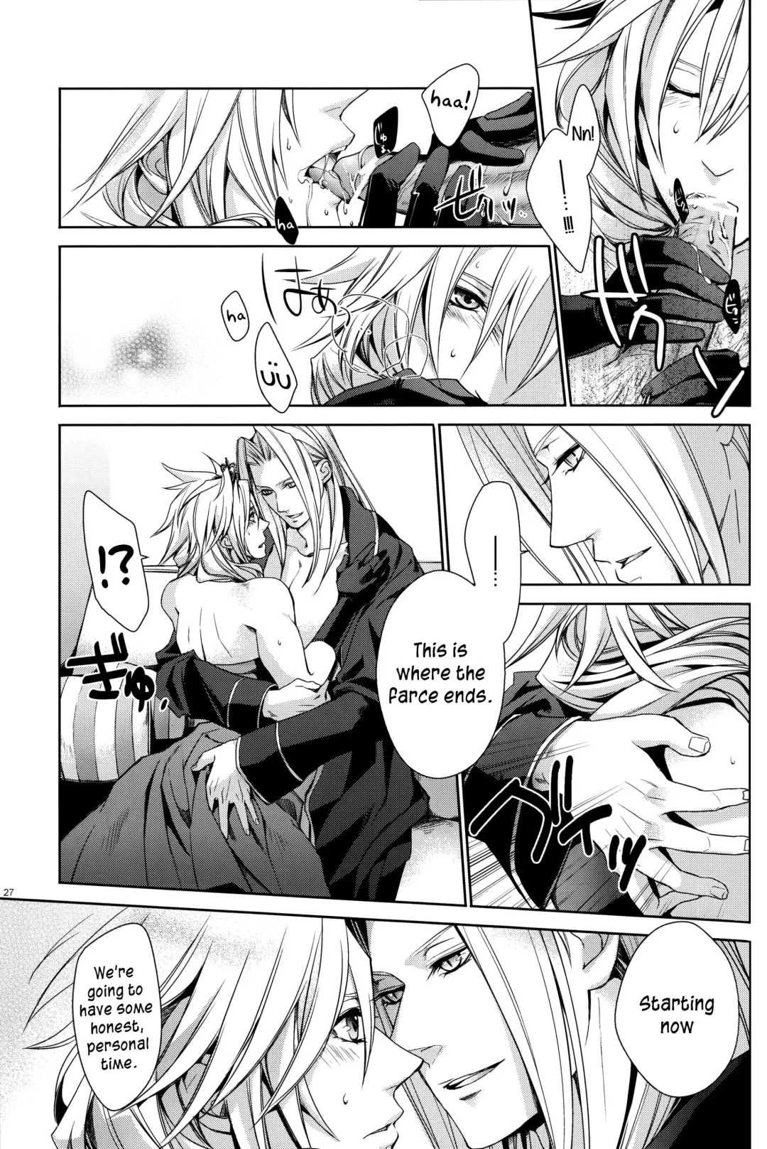 [Fujiwara Beni - Kiki] Strife Delivery Health Fhentai - Page 26