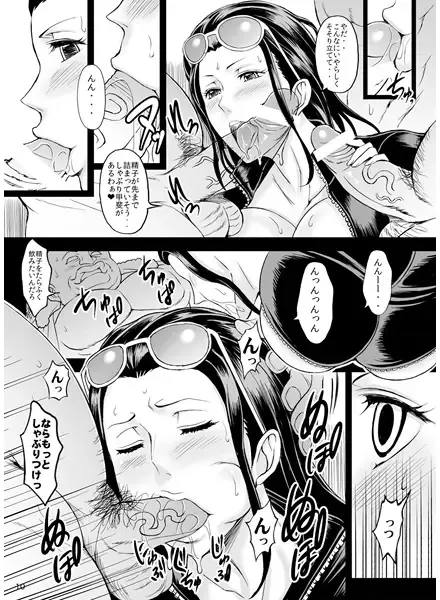 [Haikawa Hemlen] Rakuen Onna Kaizoku 3 Fhentai - Page 7