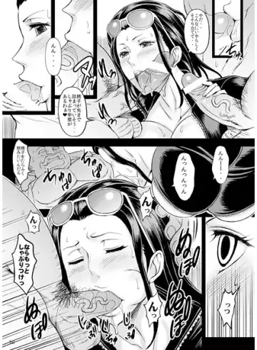 [Haikawa Hemlen] Rakuen Onna Kaizoku 3 Fhentai - Page 7