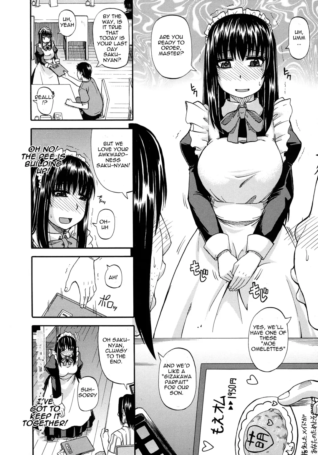 [Takashiro Go-ya] Tenshi no Oshikko Ch. 3 Fhentai - Page 6