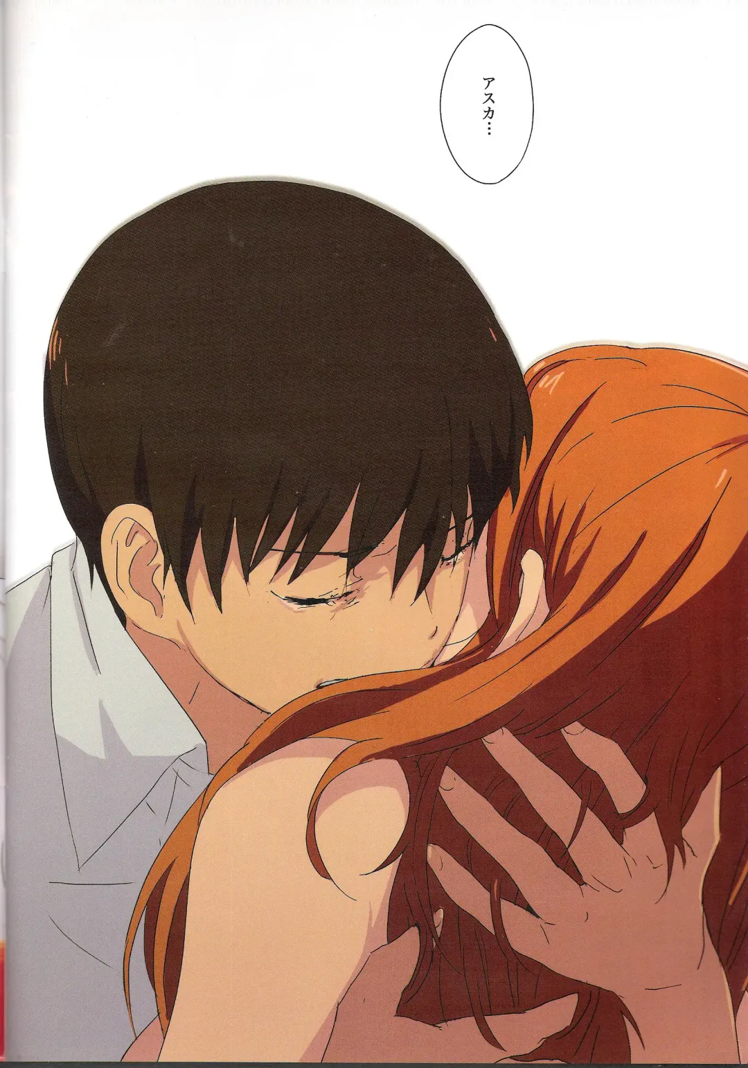 [Mebae] Gensou no Shi to Shito Fhentai - Page 22