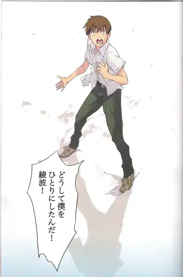 [Mebae] Gensou no Shi to Shito Fhentai - Page 11