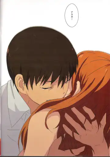 [Mebae] Gensou no Shi to Shito Fhentai - Page 22