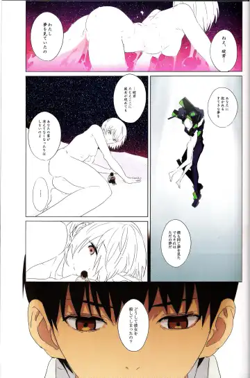 [Mebae] Gensou no Shi to Shito Fhentai - Page 9