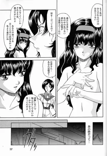 [Kita Kaduki - Mach Ii - Utatane Hiroyuki] The White bone Roads Fhentai - Page 53