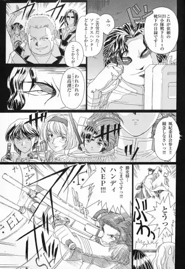 [Kita Kaduki - Mach Ii - Utatane Hiroyuki] The White bone Roads Fhentai - Page 69