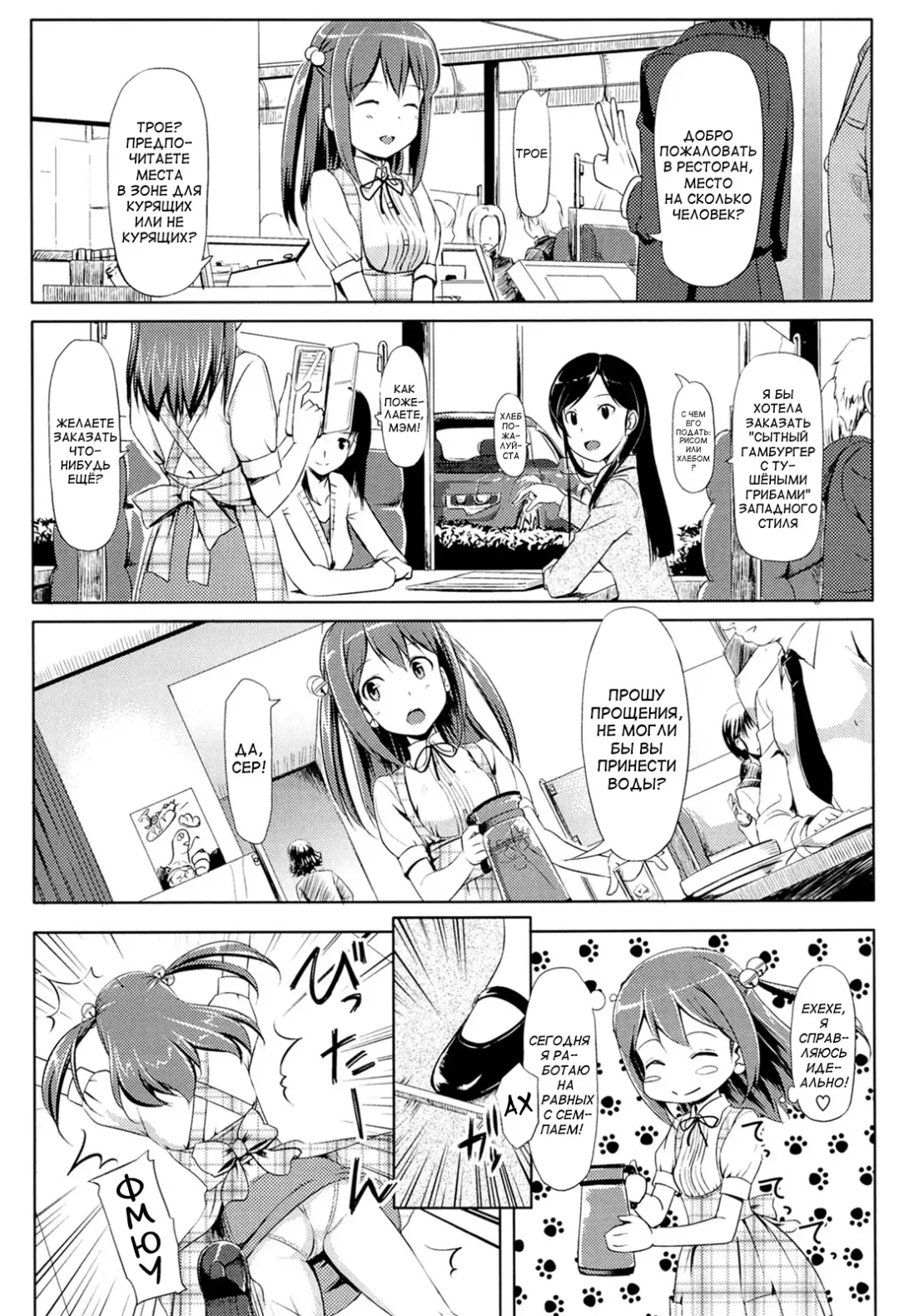 [Takayaki] Koiito Kinenbi Ch.1-5, 11-15 Fhentai - Page 54