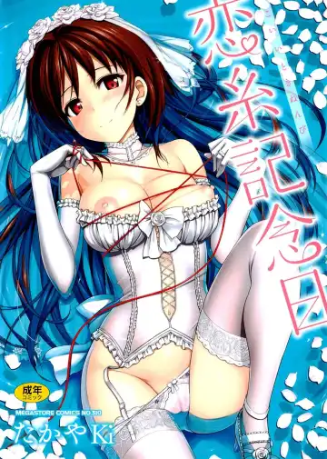 Read [Takayaki] Koiito Kinenbi Ch.1-5, 11-15 - Fhentai