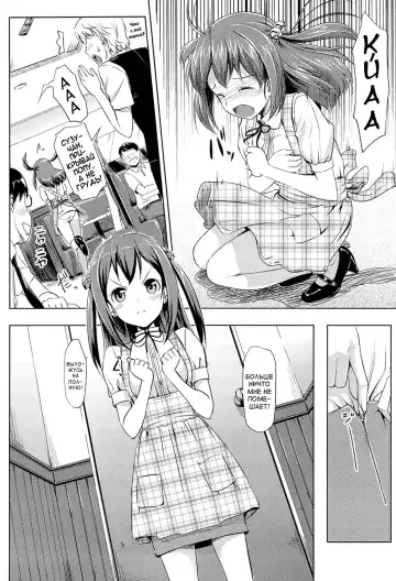 [Takayaki] Koiito Kinenbi Ch.1-5, 11-15 Fhentai - Page 53